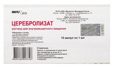Купить церебролизат, р-р д/ин амп 1мл №10 (микроген нпо фгуп, россия) в Бору