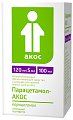 Купить парацетамол-акос, суспензия для приема внутрь, для детей 120мг/5мл, флакон 100мл в Бору