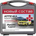 Купить аптечка автомобильная, фэст муссон по ту 9398-094-50117813-2020 в Бору