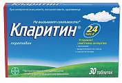 Купить кларитин, таблетки 10мг, 30 шт от аллергии в Бору