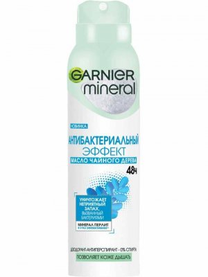 Купить garnier (гарньер) дезодорант женский антибактериальный эффект чистоты спрей 150мл в Бору
