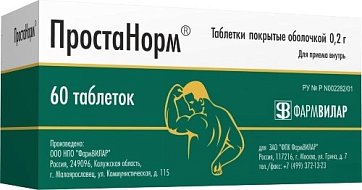 Простанорм, таблетки покрытые оболочкой 200мг, 60 шт