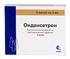 Купить ондансетрон, раствор для внутривенного и внутримышечного введения 2мг/мл, ампулы 4мл, 5 шт в Бору