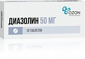 Купить диазолин, таблетки 50мг, 10 шт от аллергии в Бору