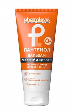 Pharmlevel (Фармлевел) Пантенол бальзам для детей и взрослых, 200 мл