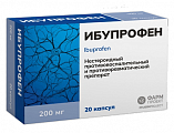 Купить ибупрофен, капсулы 200мг, 20шт в Бору