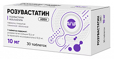Купить розувастатин авва, таблетки покрытые пленочной оболочкой 10мг 30шт в Бору