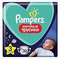 Памперс (Pampers) Pants подгузники-трусики ночные размер 3 (6-11кг) 32 шт