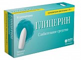 Купить глицерин, суппозитории ректальные 1,24г, 10 шт в Бору