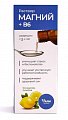 Купить магний+в6, раствор для взрослых и детей с 3-х лет лимон, флакон 100мл бад в Бору