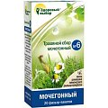 Купить травяной сбор здоровый выбор №6 мочегонный, фильтр-пакеты 1,5г, 20 шт бад в Бору