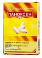 Купить паноксен, таблетки покрытые оболочкой 500мг+500мг, 20 шт в Бору
