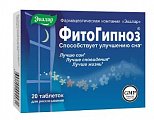 Купить фитогипноз, таблетки 20 шт бад в Бору