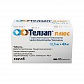 Купить телзап плюс, таблетки 12,5 мг + 40 мг, 90 шт в Бору