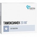 Купить тамоксифен-озон, таблетки 20мг, 30 шт в Бору