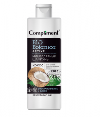 Купить compliment biobotanica active (комплимент) шампунь для сухих и окрашенных волос кокос, 380мл в Бору