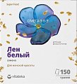 Купить лен белый семена витатека, пакет 150г бад в Бору