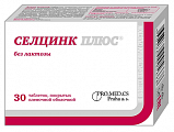 Купить селцинк плюс без лактозы, таблетки, покрытые пленочной оболочкой массой 672 мг 30шт бад в Бору