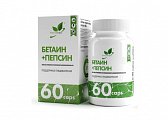 Купить naturalsupp (натуралсапп) бетаин гидрохлорид+пепсин, капсулы массой 750 мг, 60 шт бад в Бору