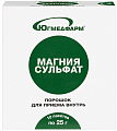 Купить магния сульфат югмедфарм, порошок для приготовления раствора для приема внутрь пакетики 25г, 10шт бад в Бору