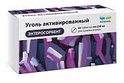 Купить уголь активированный, таблетки 250мг, 50 шт в Бору