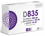 Купить d835 липосомальные бузина-витамин с-цинк, капсулы 30 шт бад в Бору