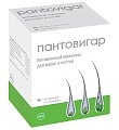 Купить пантовигар, капсулы 90 шт в Бору