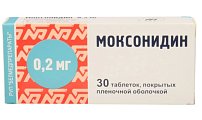 Купить моксонидин, таблетки, покрытые пленочной оболочкой 0,2мг, 30 шт в Бору