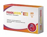 Купить ранокардум, таблетки с пролонгированным высвобождением, покрытые пленочной оболочкой 500мг, 60 шт в Бору