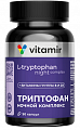 Купить триптофан ночной комплекс витамир, капсулы 90шт бад в Бору