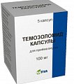 Купить темозоломид, капсулы 100мг, 5 шт в Бору