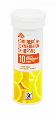 Купить антипохмельный комплекс консумед (consumed), таблетки растворимые со вкусом апельсина и лимона, 10 шт бад в Бору