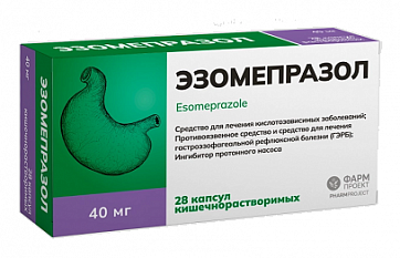 Эзомепразол, капсулы кишечнорастворимые 40мг 28шт