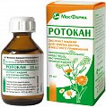 Купить ротокан, экстракт для приема внутрь и местного применения, жидкий, флакон 25мл в Бору