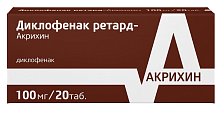 Купить диклофенак-акрихин ретард, таблетки с пролонгированным высвобождением, покрытые пленочной оболочкой 100мг, 20шт в Бору