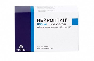 Нейронтин, таблетки, покрытые пленочной оболочкой 600мг, 100 шт