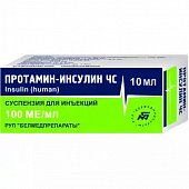 Купить протамин-инсулин чс, cуспензия для подкожного введения 100 ме/мл, флакон 10мл, 1 шт в Бору