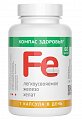 Купить легкоусвояемое железо хелат компас здоровья, капсулы массой 150 мг 60шт. бад в Бору