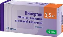 Купить нипертен, таблетки, покрытые пленочной оболочкой 2,5мг, 30 шт в Бору