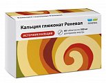 Купить кальция глюконат реневал, таблетки 500мг, 60 шт в Бору