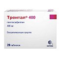 Купить трентал, таблетки с пролонгированным высвобождением, покрытые пленочной оболочкой 400мг, 20 шт в Бору