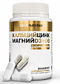 Купить atech nutrition (атех нутришн) кальций цинк магний д3+в6, капсулы 30шт бад в Бору
