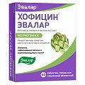 Купить хофицин эвалар, таблетки, покрытые пленочной оболочкой 200мг, 60 шт в Бору