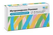 Купить метронидазол, таблетки 250мг, 24 шт в Бору