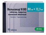 Купить вальсакор н, таблетки, покрытые пленочной оболочкой 80мг+12,5мг, 90 шт в Бору