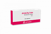 Купить анальгин, таблетки 500мг, 20шт в Бору