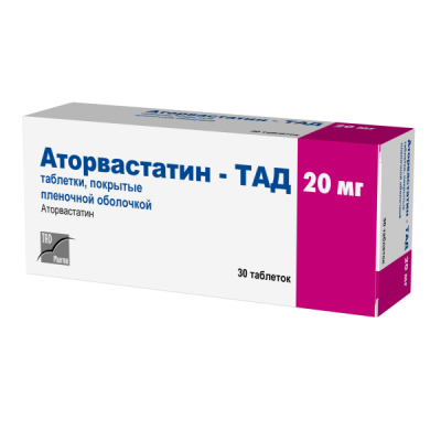 Купить аторвастатин-тад, таблетки покрытые пленочной оболочкой 20мг, 30 шт в Бору