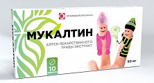 Купить мукалтин, таблетки 50мг, 10 шт в Бору
