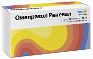 Купить омепразол реневал, капсулы кишечнорастворимые 20мг, 30 шт в Бору