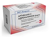 Купить артикаин с адреналином форте, раствор для инъекций	(40мг+0,01мг)/мл, картридж 1,7мл, 50 шт  в Бору